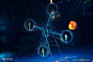 长隆国际大马戏